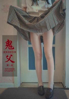 善良的女秘书 在线