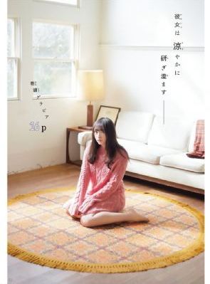国产精品蜜臀av免费观看四虎